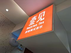 -壶见(苏宁广场B区店)