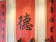 -顺味凤城(九六广场店)