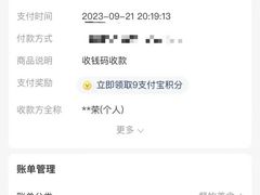 -欣悦坊陈一刀热气羊肉火锅(清真路店)