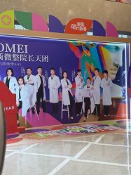 -南京康美美容医院·旗舰店