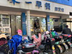 -味一早餐(新芝路店)