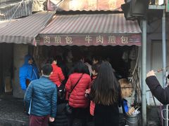 -牛煎里牛肉煎包淮南牛肉汤(广东路店)