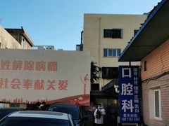 -兔途体检(十里堡青年路店)