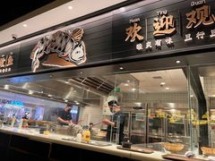 -太二酸菜鱼(沈阳万象城店)
