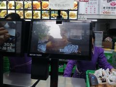 -宫廷糕点铺