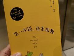 -西西弗书店&矢量咖啡(凯德晶萃广场店)