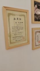 -FACE·日本小颜矫正美容整骨サロン