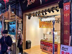 -八一路好吃街(雨田商务大厦店)