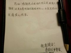 -德州凤冠假日酒店