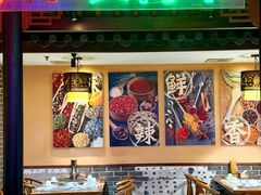 -来涮蜀鲜货火锅串串香(菜市口店)