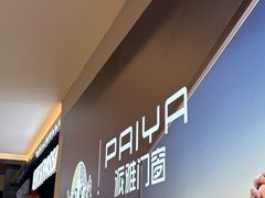 -红星美凯龙北京至尊MALL(东四环中路店)