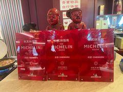 -马旺子酒楼