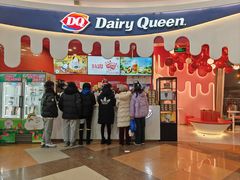 -DQ·蛋糕·冰淇淋(阜盛道店)