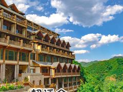 -九如山休闲旅游度假区