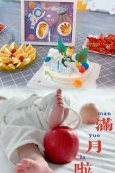 -星乐宝·沁漫月子中心(宝龙一城店)