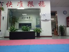-健成运动中心·体适能跆拳道少儿格斗体考跳绳