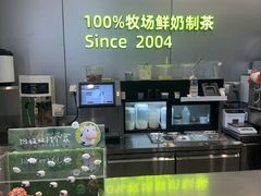 -迷客夏Milksha(圆融天幕店)