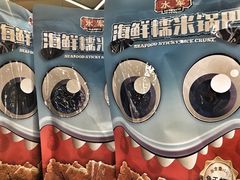 -盒马鲜生(宝地店)