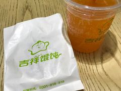 -吉祥馄饨(虹桥火车站店)
