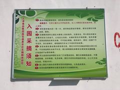-晶宝温泉农庄