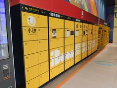 -爱蹦iBOON蹦床运动馆(江汉店)