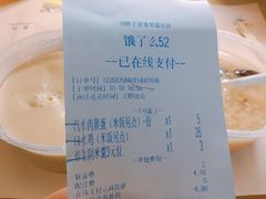 账单-刘胖子家常菜·蹄花焖藕(富安街店)