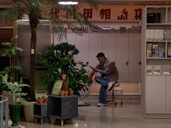 -东信·和创园