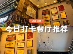 -管氏翅吧(广渠门店)