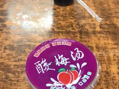 -清真蒋有记(老门东店)