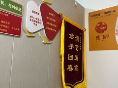-感智盲人按摩·艾灸·肩颈SPA(岗厦店)