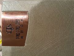 -陶陶居海鲜酒家(新马路店)