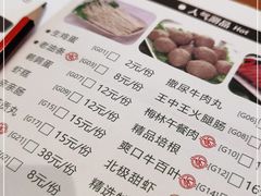 -氿熹干锅•牛蛙•烤鱼(印象城店)