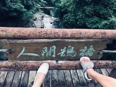 -溪口-滕头旅游景区