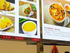 -方中山胡辣汤(成都首店)