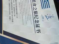 -雅典娜希腊餐厅(三里屯西五街店)