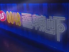 香辣招牌虾-0048香辣虾