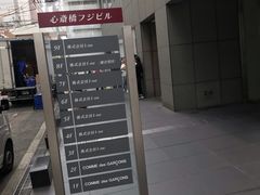 -川久保玲(大阪店)