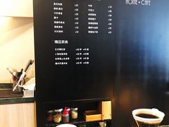 -Home Cafe(水榭春天店)