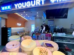 -都牧府·手作酸奶(红山荟店)