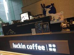-luckin coffee瑞幸咖啡(大冲商务中心D座店)
