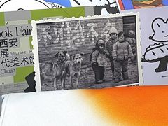 -西安电影制片厂