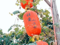 -旺角小渔村·海肠捞饭开创者(环山路店)