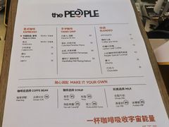 -人民咖啡馆(四行仓库店)