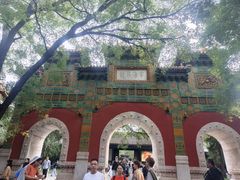 -北京国子监胡同