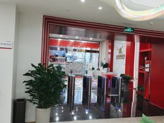 -英派斯健身旗舰店(海信国际中心馆)