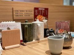 -和幸(温江新光天地店)