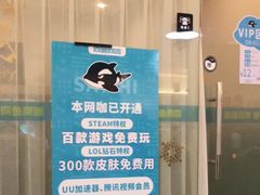 -网鱼电竞·棋牌(五一广场店)