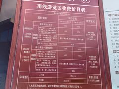 -崂山仰口游览区