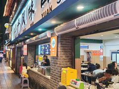 -云平风味园(护国路店)