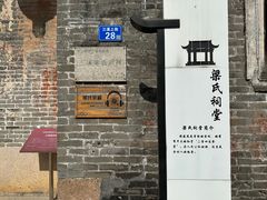 -三溪村